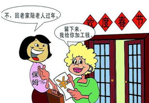 沪上春节生活指南 从服务到权益，一站式解决方案