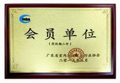 家事无忧家政服务加盟指南 一站式获取加盟信息，开启物业管理新篇章